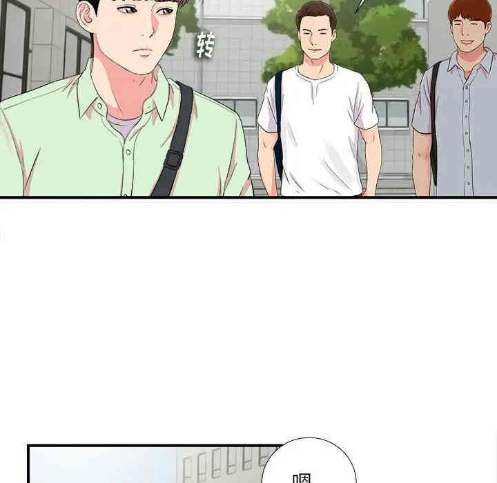 韩国漫画陌生的视线韩漫_陌生的视线-第11话在线免费阅读-韩国漫画-第39张图片
