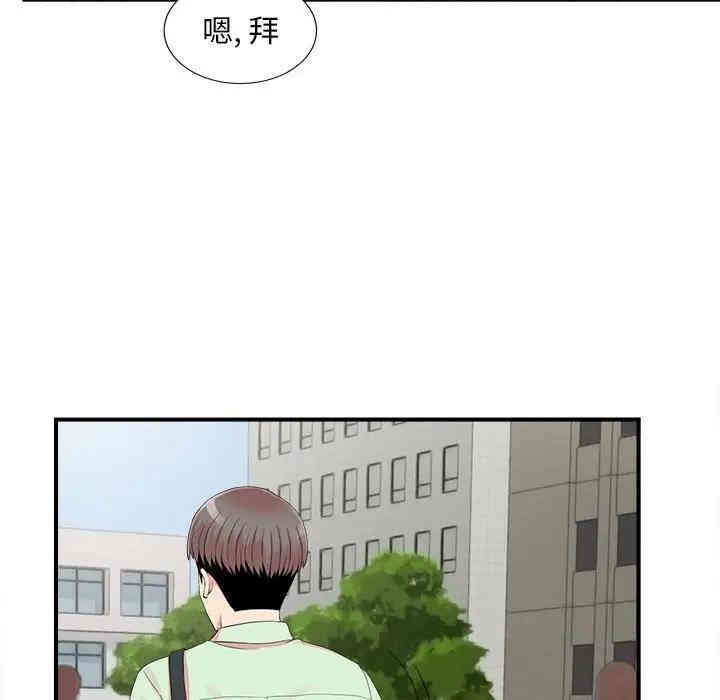 韩国漫画陌生的视线韩漫_陌生的视线-第11话在线免费阅读-韩国漫画-第45张图片