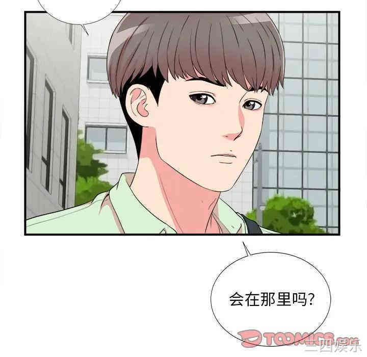韩国漫画陌生的视线韩漫_陌生的视线-第11话在线免费阅读-韩国漫画-第56张图片