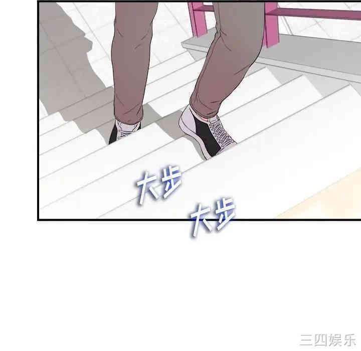韩国漫画陌生的视线韩漫_陌生的视线-第11话在线免费阅读-韩国漫画-第68张图片