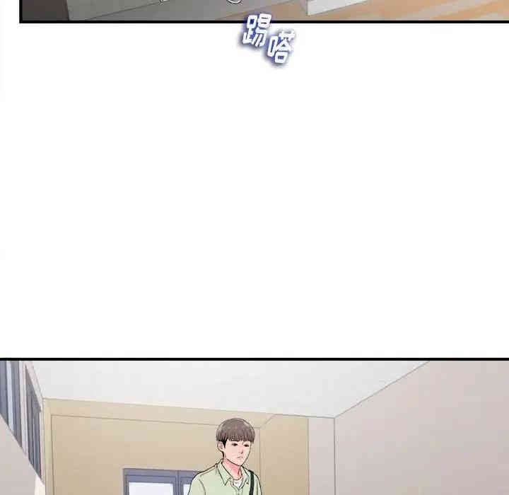 韩国漫画陌生的视线韩漫_陌生的视线-第11话在线免费阅读-韩国漫画-第70张图片