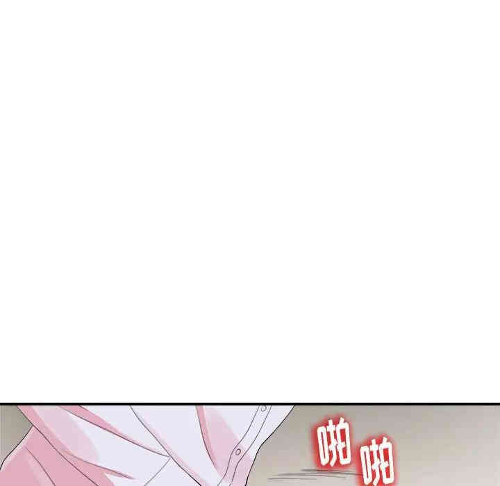 韩国漫画陌生的视线韩漫_陌生的视线-第11话在线免费阅读-韩国漫画-第77张图片