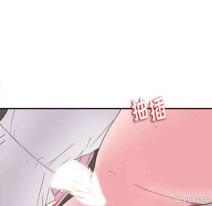 韩国漫画陌生的视线韩漫_陌生的视线-第11话在线免费阅读-韩国漫画-第86张图片