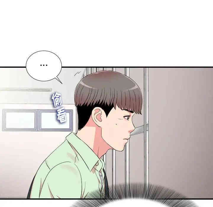 韩国漫画陌生的视线韩漫_陌生的视线-第11话在线免费阅读-韩国漫画-第96张图片
