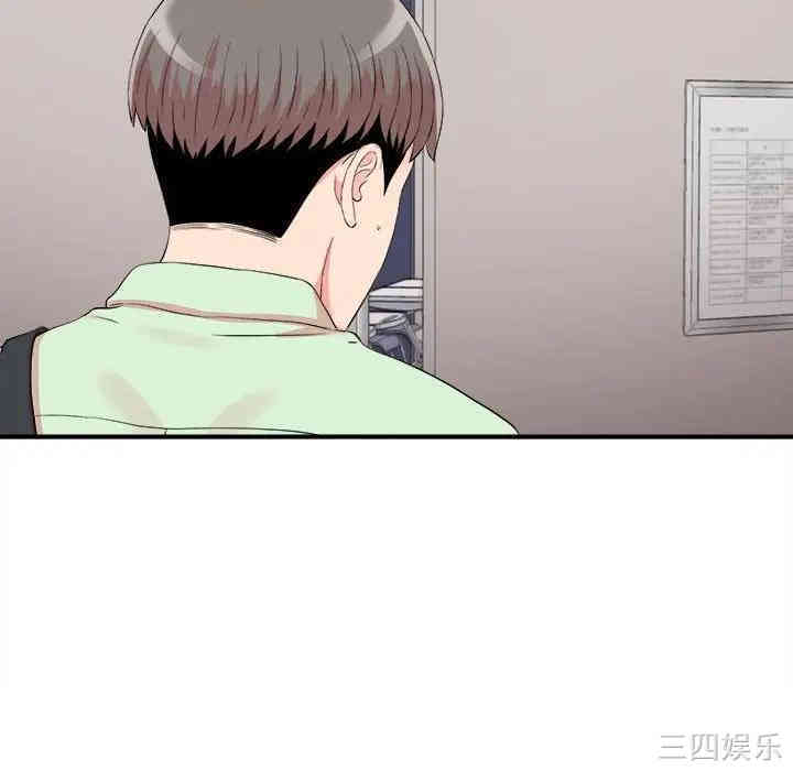 韩国漫画陌生的视线韩漫_陌生的视线-第11话在线免费阅读-韩国漫画-第98张图片