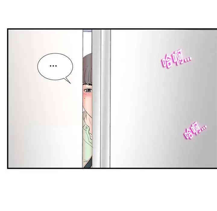 韩国漫画陌生的视线韩漫_陌生的视线-第11话在线免费阅读-韩国漫画-第99张图片