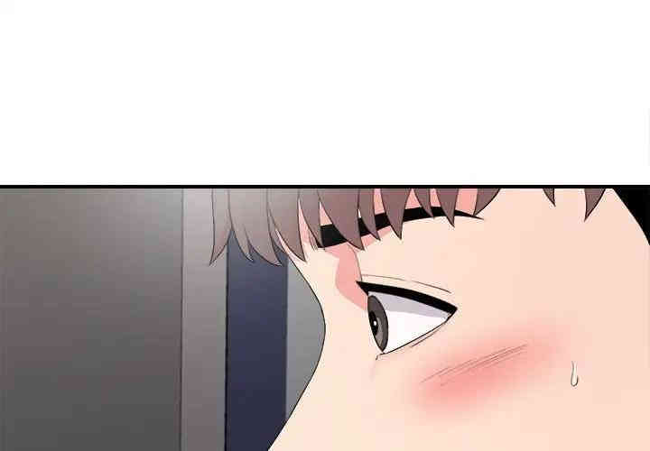 韩国漫画陌生的视线韩漫_陌生的视线-第12话在线免费阅读-韩国漫画-第4张图片