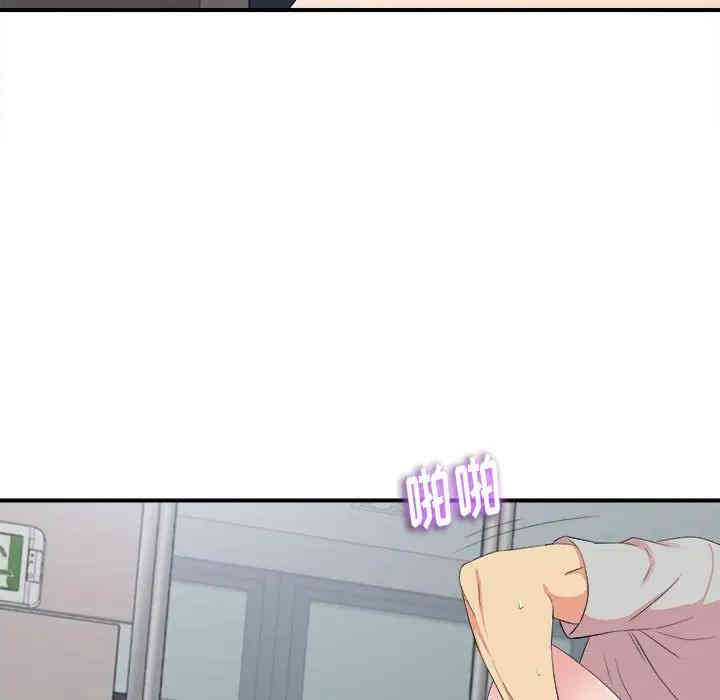 韩国漫画陌生的视线韩漫_陌生的视线-第12话在线免费阅读-韩国漫画-第5张图片