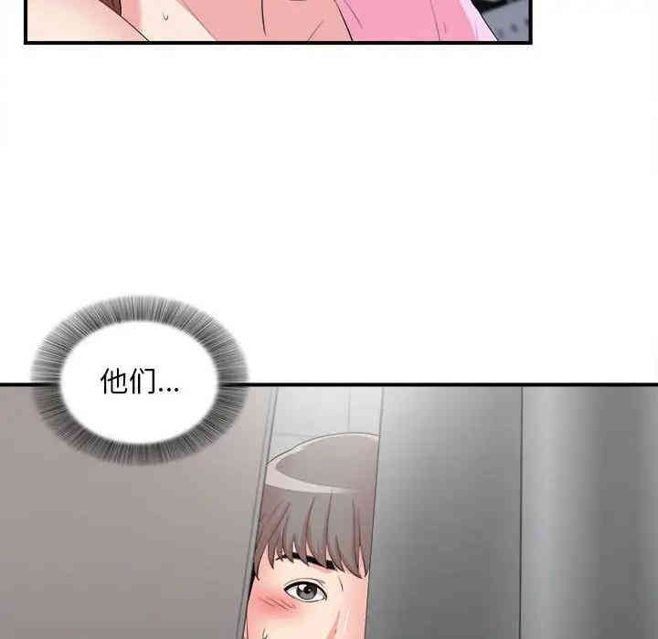 韩国漫画陌生的视线韩漫_陌生的视线-第12话在线免费阅读-韩国漫画-第12张图片
