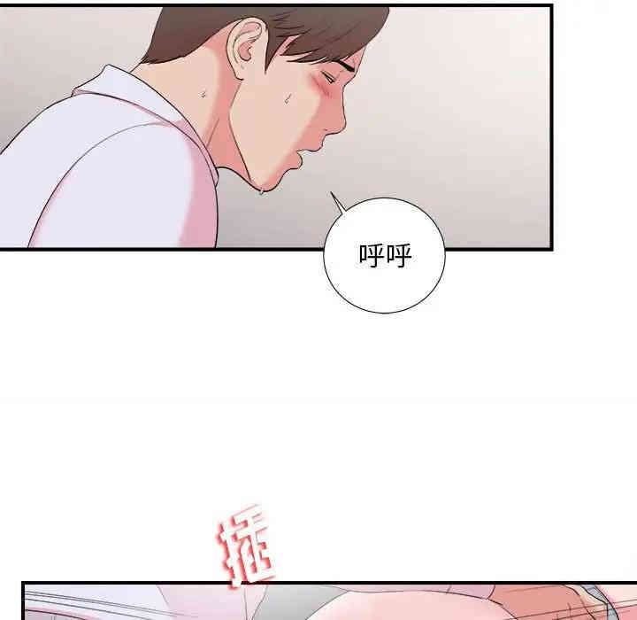 韩国漫画陌生的视线韩漫_陌生的视线-第12话在线免费阅读-韩国漫画-第18张图片