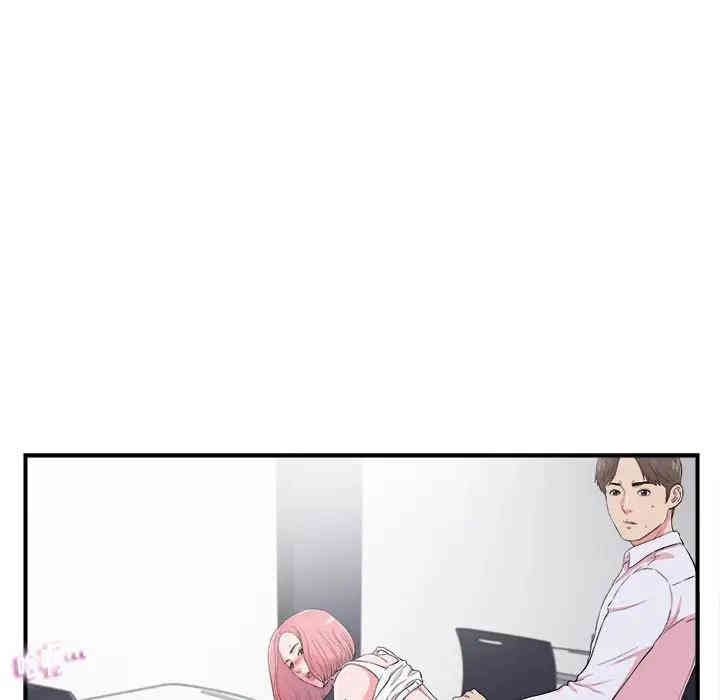 韩国漫画陌生的视线韩漫_陌生的视线-第12话在线免费阅读-韩国漫画-第27张图片
