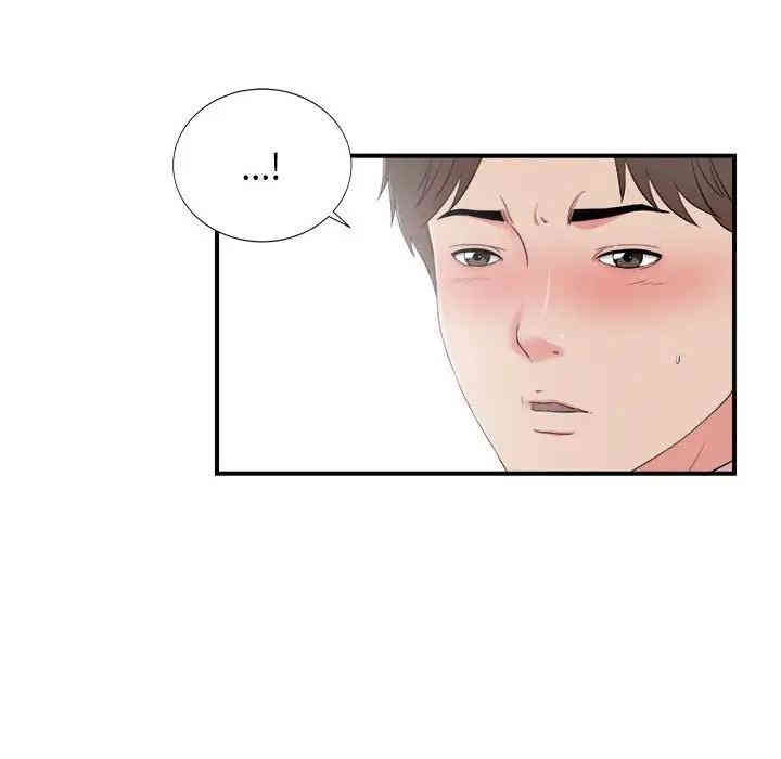 韩国漫画陌生的视线韩漫_陌生的视线-第12话在线免费阅读-韩国漫画-第30张图片
