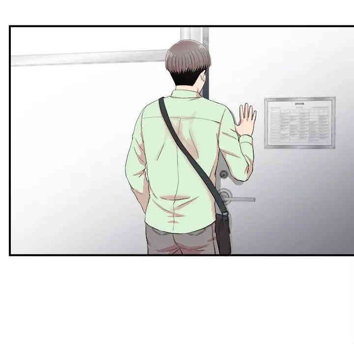 韩国漫画陌生的视线韩漫_陌生的视线-第12话在线免费阅读-韩国漫画-第31张图片