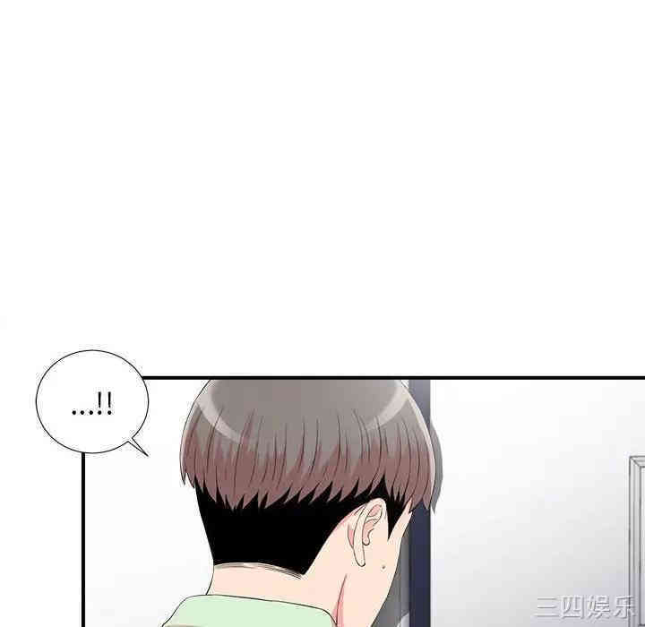 韩国漫画陌生的视线韩漫_陌生的视线-第12话在线免费阅读-韩国漫画-第32张图片