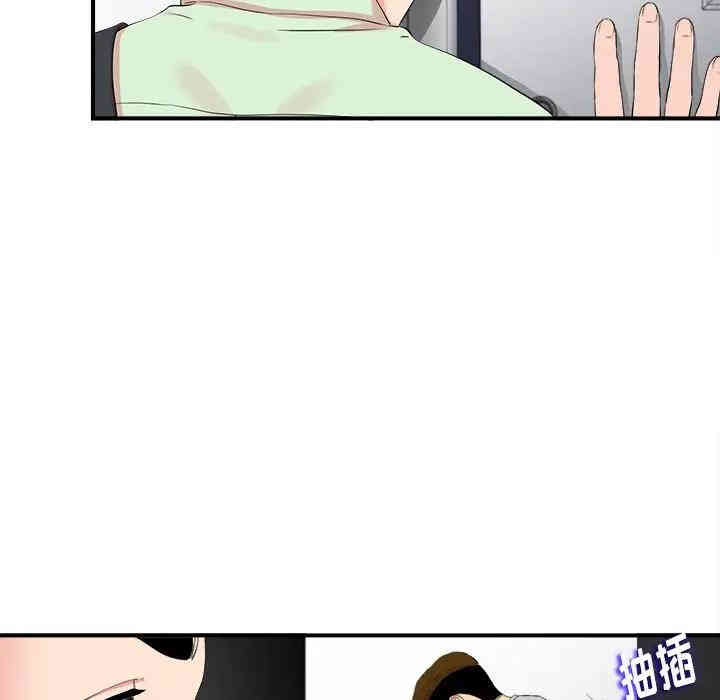 韩国漫画陌生的视线韩漫_陌生的视线-第12话在线免费阅读-韩国漫画-第33张图片