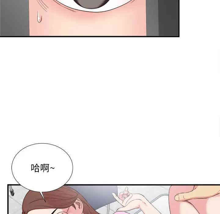 韩国漫画陌生的视线韩漫_陌生的视线-第12话在线免费阅读-韩国漫画-第37张图片