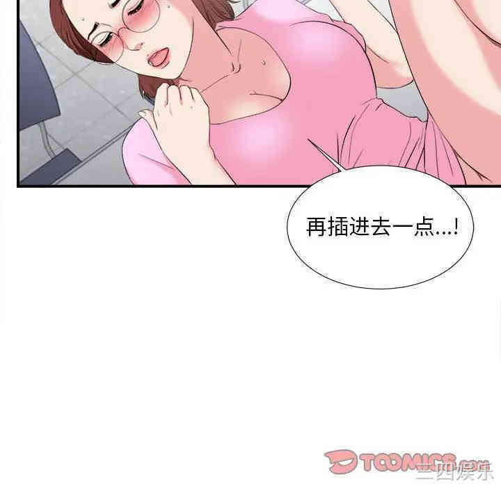 韩国漫画陌生的视线韩漫_陌生的视线-第12话在线免费阅读-韩国漫画-第38张图片