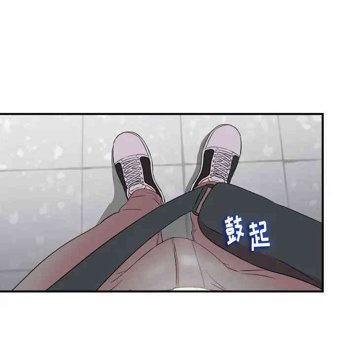 韩国漫画陌生的视线韩漫_陌生的视线-第12话在线免费阅读-韩国漫画-第39张图片