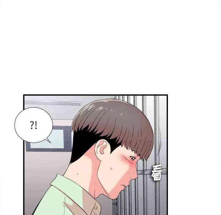 韩国漫画陌生的视线韩漫_陌生的视线-第12话在线免费阅读-韩国漫画-第40张图片