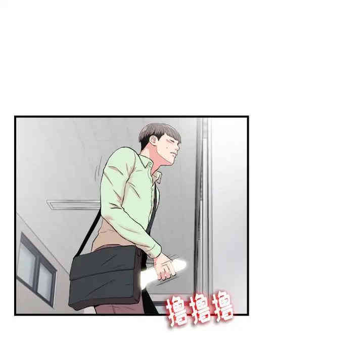 韩国漫画陌生的视线韩漫_陌生的视线-第12话在线免费阅读-韩国漫画-第46张图片