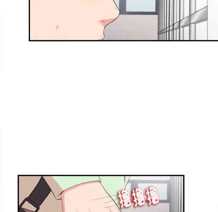 韩国漫画陌生的视线韩漫_陌生的视线-第12话在线免费阅读-韩国漫画-第48张图片
