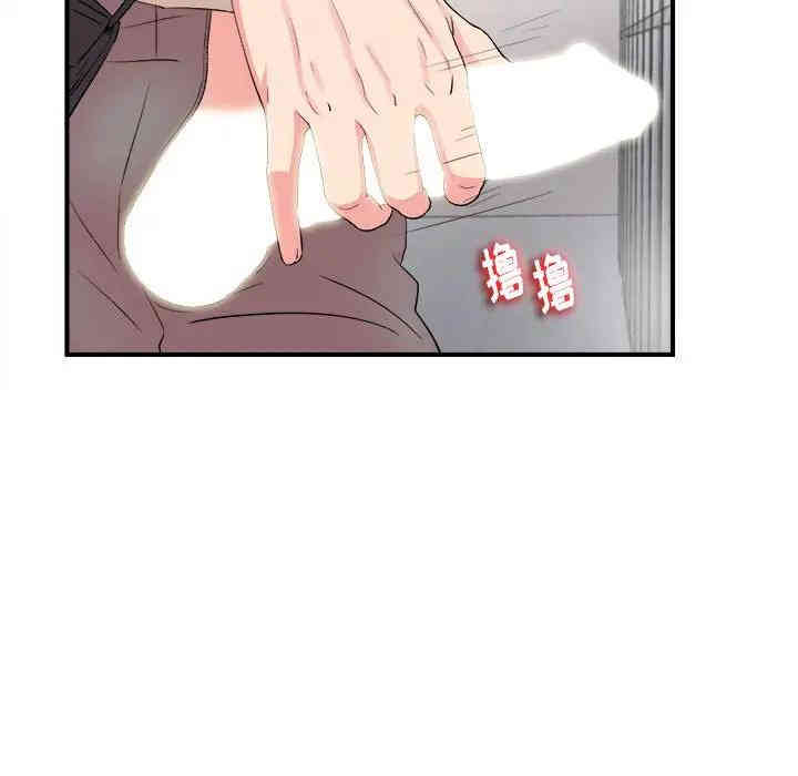 韩国漫画陌生的视线韩漫_陌生的视线-第12话在线免费阅读-韩国漫画-第49张图片