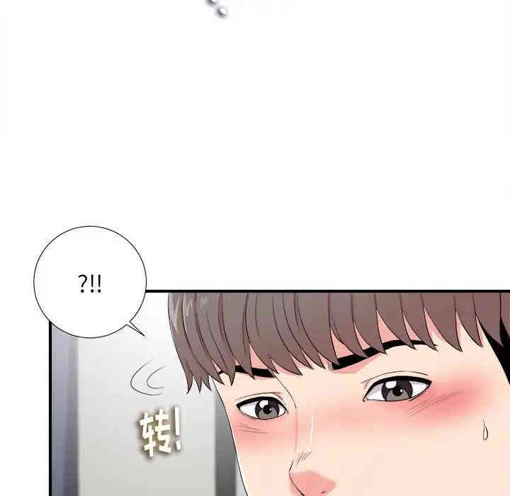 韩国漫画陌生的视线韩漫_陌生的视线-第12话在线免费阅读-韩国漫画-第58张图片