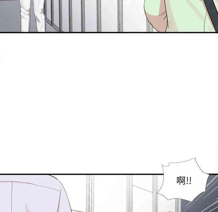 韩国漫画陌生的视线韩漫_陌生的视线-第12话在线免费阅读-韩国漫画-第61张图片