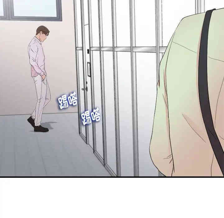 韩国漫画陌生的视线韩漫_陌生的视线-第12话在线免费阅读-韩国漫画-第67张图片
