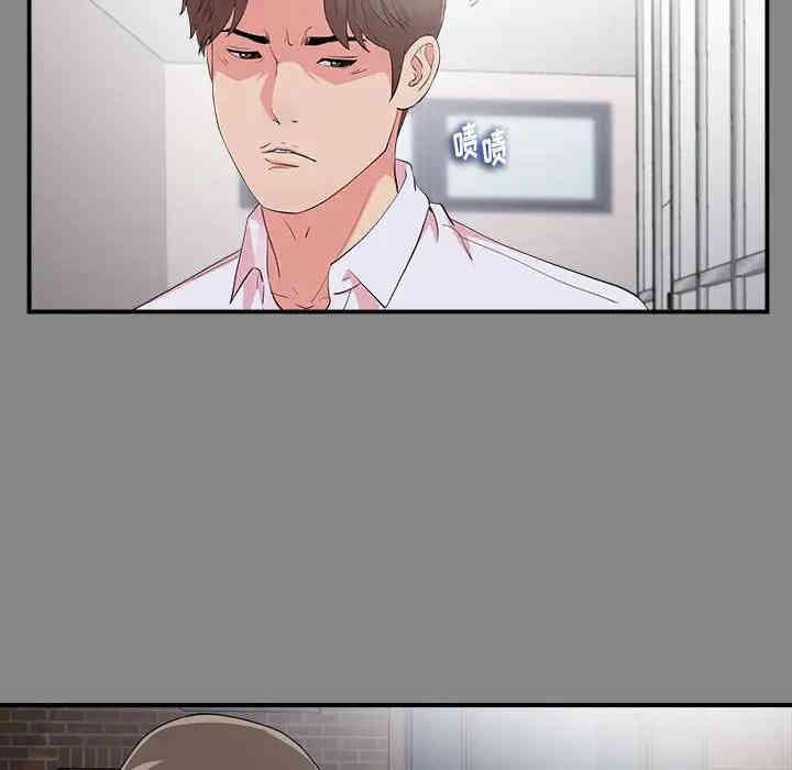 韩国漫画陌生的视线韩漫_陌生的视线-第12话在线免费阅读-韩国漫画-第77张图片
