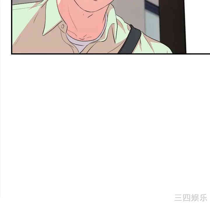 韩国漫画陌生的视线韩漫_陌生的视线-第12话在线免费阅读-韩国漫画-第80张图片