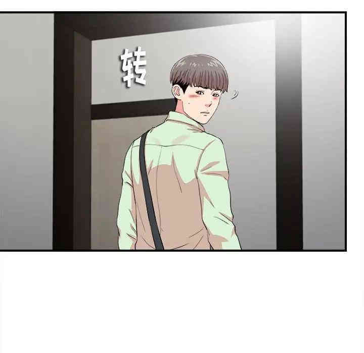 韩国漫画陌生的视线韩漫_陌生的视线-第12话在线免费阅读-韩国漫画-第81张图片