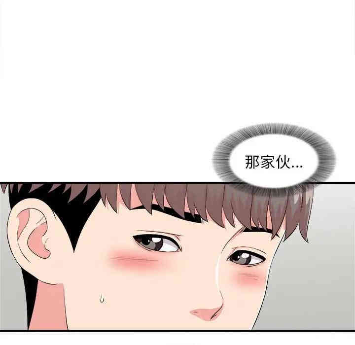 韩国漫画陌生的视线韩漫_陌生的视线-第12话在线免费阅读-韩国漫画-第82张图片