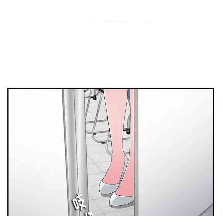 韩国漫画陌生的视线韩漫_陌生的视线-第12话在线免费阅读-韩国漫画-第85张图片