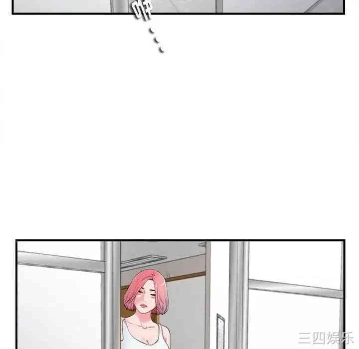韩国漫画陌生的视线韩漫_陌生的视线-第12话在线免费阅读-韩国漫画-第86张图片