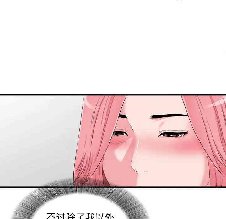 韩国漫画陌生的视线韩漫_陌生的视线-第12话在线免费阅读-韩国漫画-第90张图片