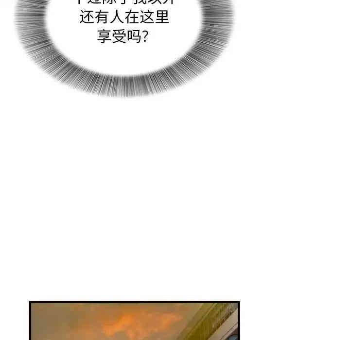 韩国漫画陌生的视线韩漫_陌生的视线-第12话在线免费阅读-韩国漫画-第91张图片