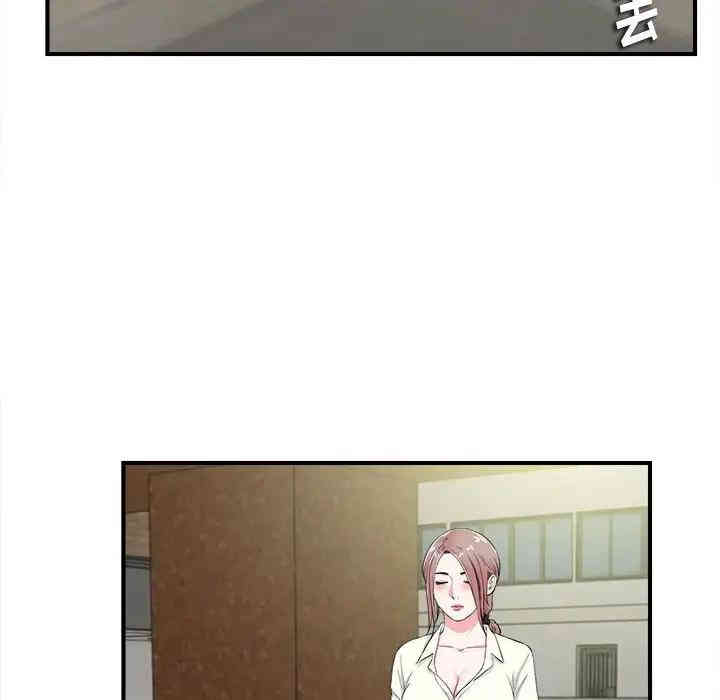 韩国漫画陌生的视线韩漫_陌生的视线-第12话在线免费阅读-韩国漫画-第94张图片