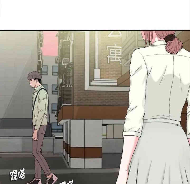 韩国漫画陌生的视线韩漫_陌生的视线-第12话在线免费阅读-韩国漫画-第97张图片