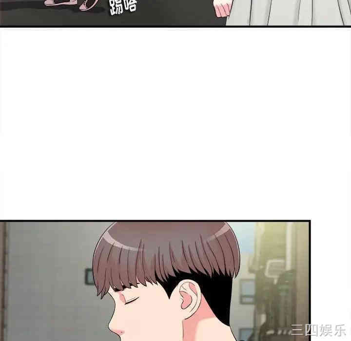 韩国漫画陌生的视线韩漫_陌生的视线-第12话在线免费阅读-韩国漫画-第98张图片