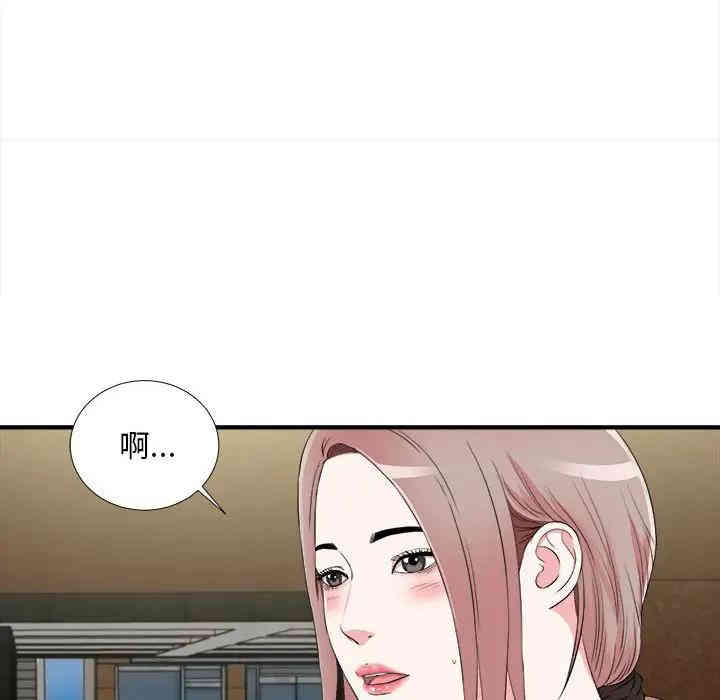 韩国漫画陌生的视线韩漫_陌生的视线-第12话在线免费阅读-韩国漫画-第101张图片