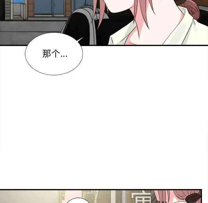 韩国漫画陌生的视线韩漫_陌生的视线-第12话在线免费阅读-韩国漫画-第102张图片