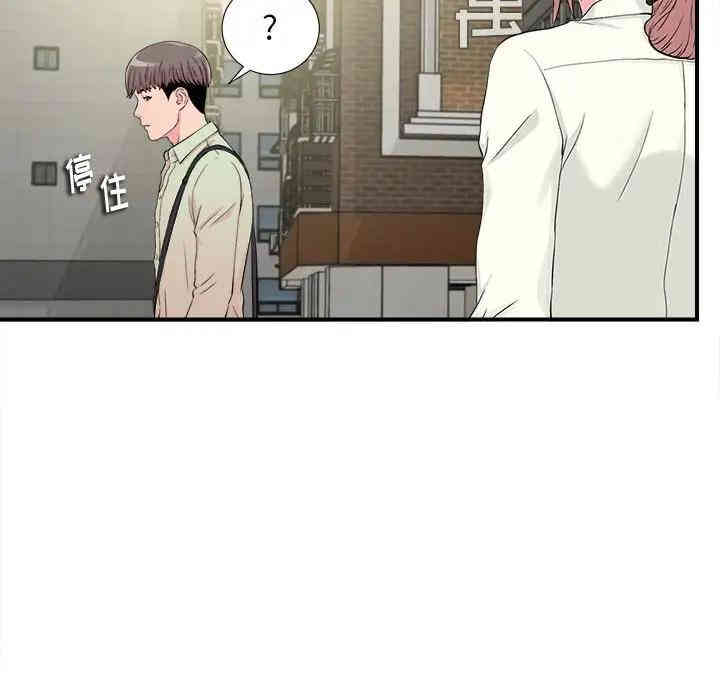 韩国漫画陌生的视线韩漫_陌生的视线-第12话在线免费阅读-韩国漫画-第103张图片