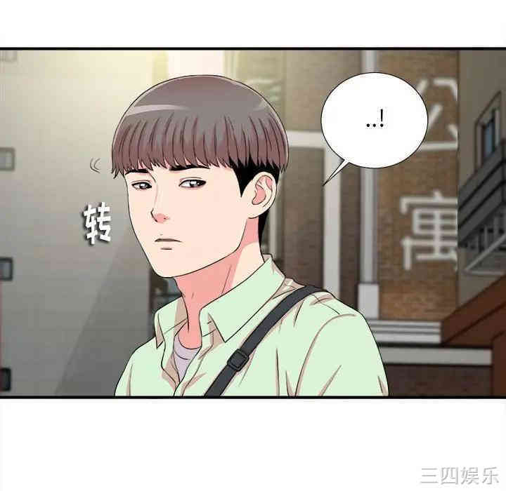 韩国漫画陌生的视线韩漫_陌生的视线-第12话在线免费阅读-韩国漫画-第104张图片