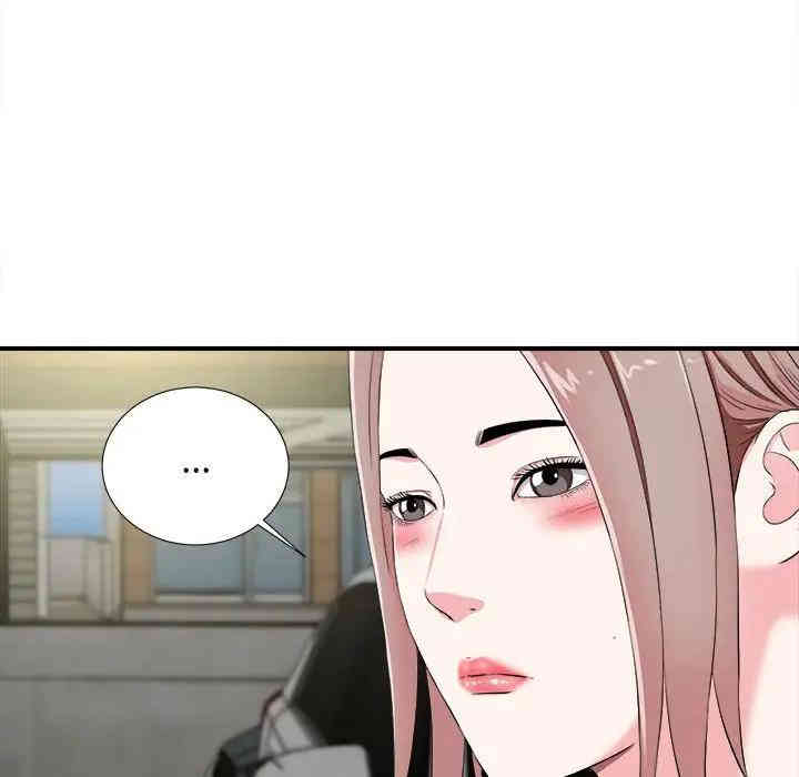 韩国漫画陌生的视线韩漫_陌生的视线-第12话在线免费阅读-韩国漫画-第105张图片