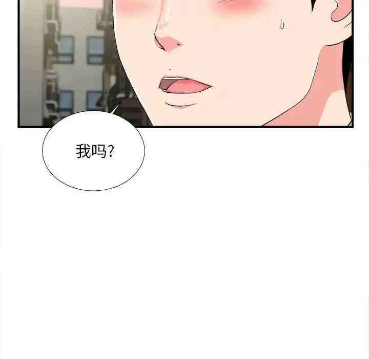 韩国漫画陌生的视线韩漫_陌生的视线-第12话在线免费阅读-韩国漫画-第107张图片