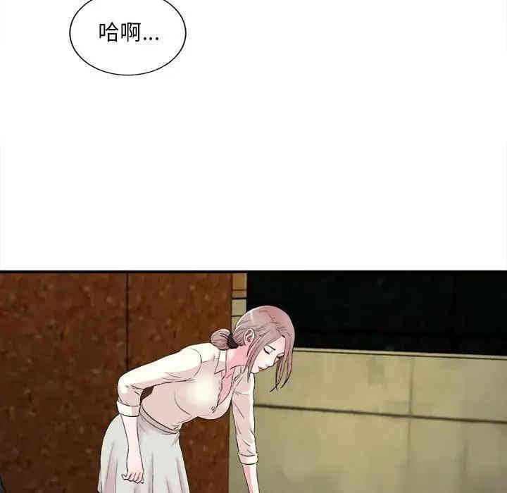 韩国漫画陌生的视线韩漫_陌生的视线-第13话在线免费阅读-韩国漫画-第6张图片