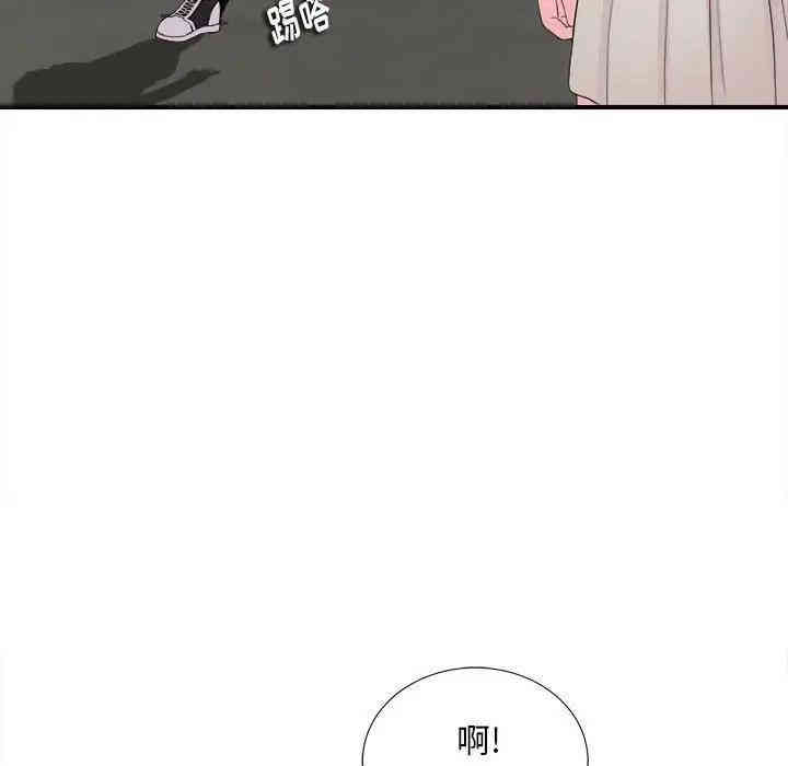 韩国漫画陌生的视线韩漫_陌生的视线-第13话在线免费阅读-韩国漫画-第10张图片