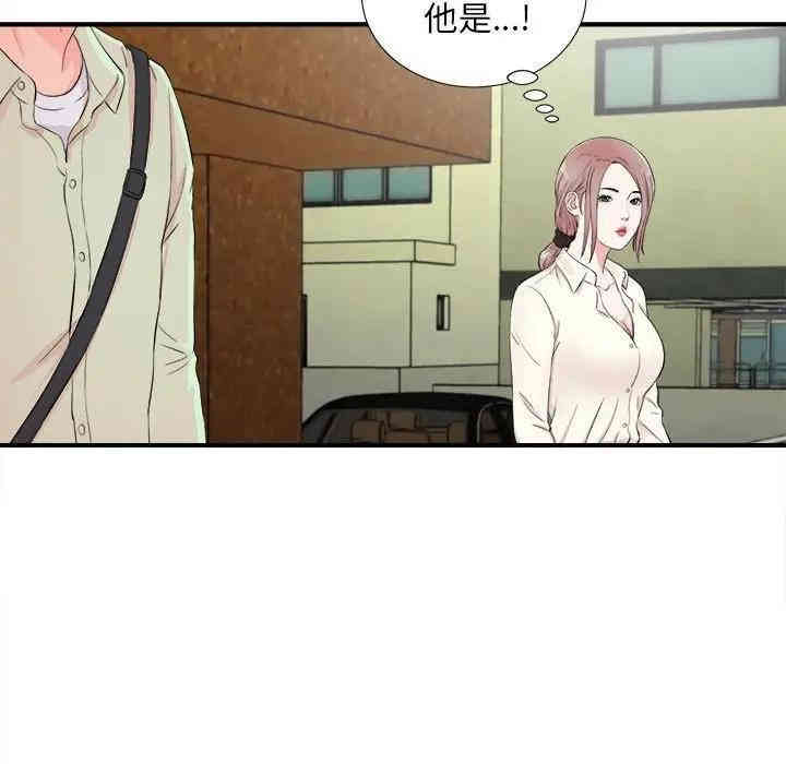 韩国漫画陌生的视线韩漫_陌生的视线-第13话在线免费阅读-韩国漫画-第11张图片