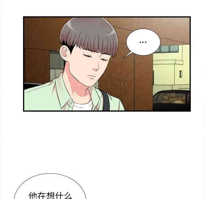 韩国漫画陌生的视线韩漫_陌生的视线-第13话在线免费阅读-韩国漫画-第12张图片